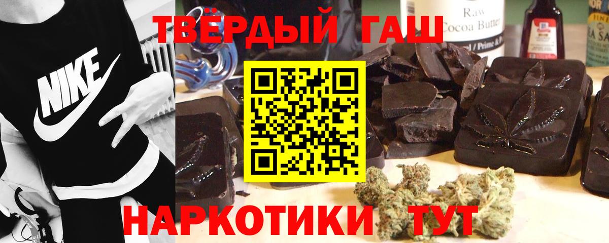 Гашиш Ice-O-Lator  Вход с VPN  Грязи  ГАШИШ  ГАШИШ убойный 