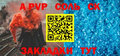 a pvp Лесосибирск