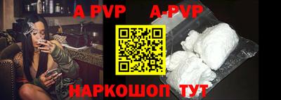 a pvp Лесосибирск