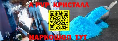 твердый Ливны