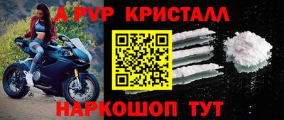 твердый Ливны