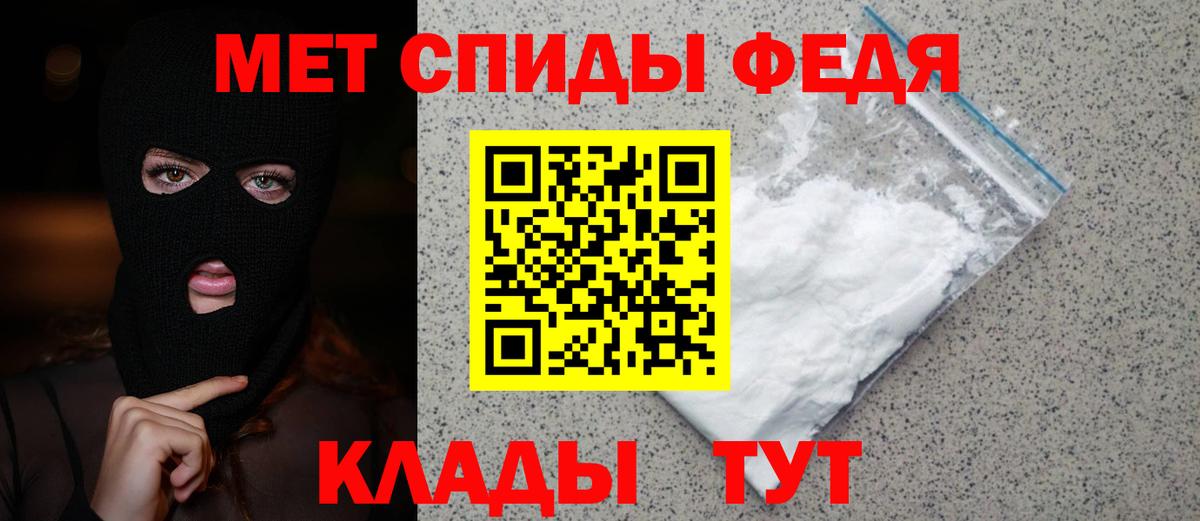 Первитин пудра  Первитин пудра  Вход с VPN  Грязи 