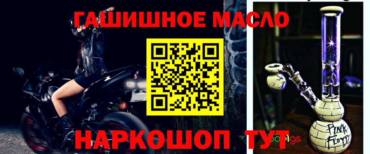 Дистиллят ТГК концентрат Грязи