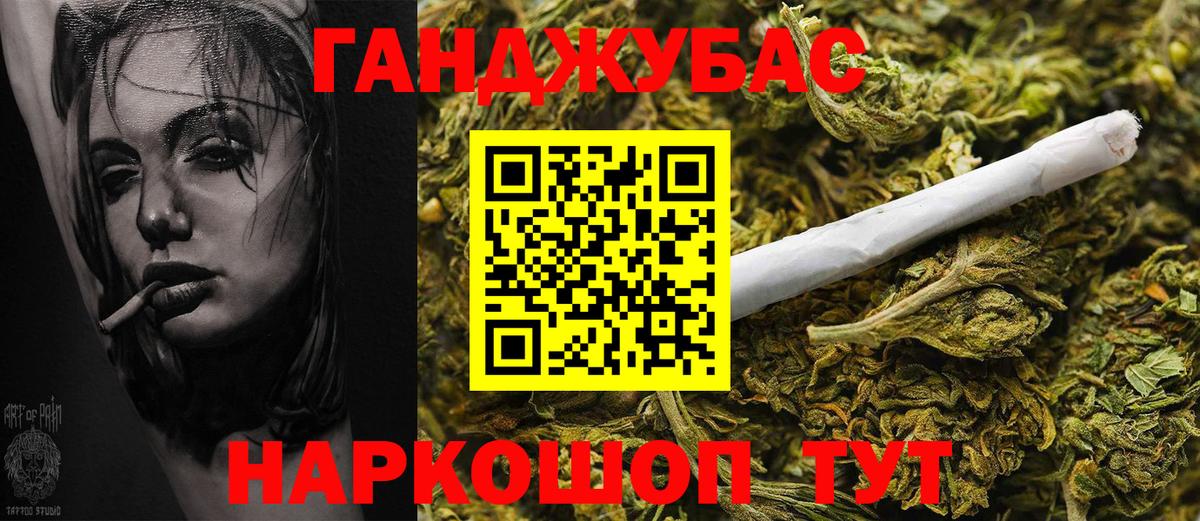 Бошки марихуана SATIVA & INDICA  Вход с VPN  Шишки марихуана AK-47  Канабис план  Марихуана AK-47  Грязи 